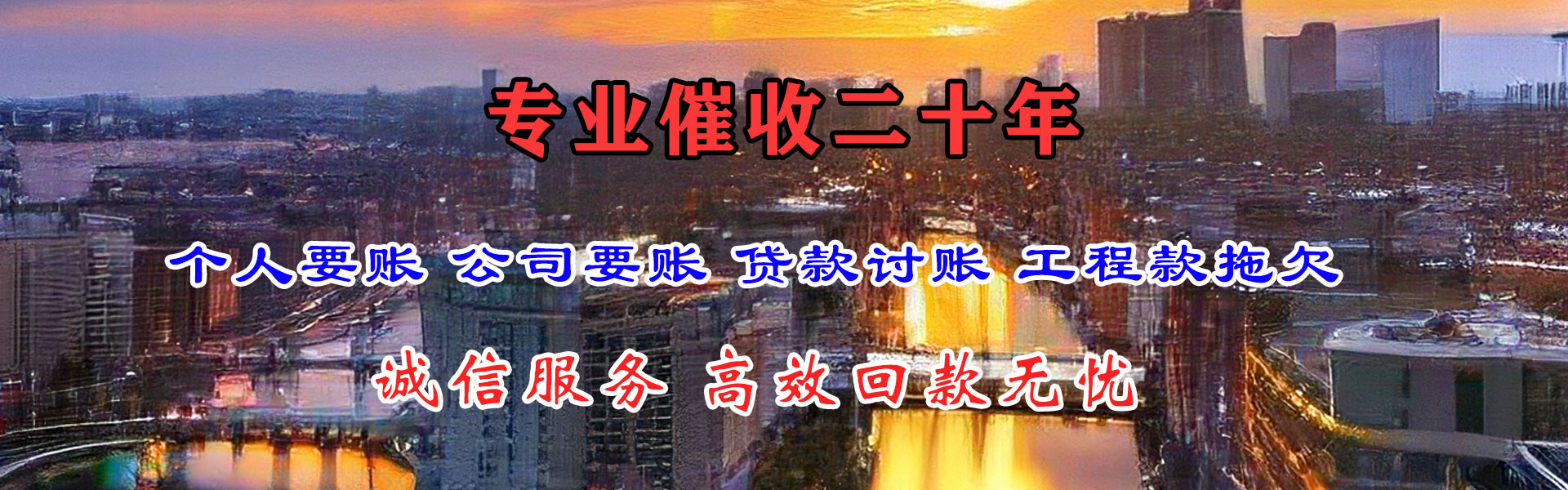 桑植讨债公司